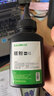 才进适用联想m7206碳粉lt201墨粉m7216nwa打印机m7206w通用s1801 m7256whf激光复印一体机lj2205 m1851 m1840 实拍图