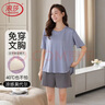浪莎睡衣女夏季冰丝带胸垫短款套装简约莫代尔薄款女士家居服可外穿 实拍图