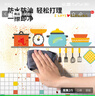 墨斗鱼油烟贴厨房防油贴纸耐高温防油烟贴纸瓷砖灶台防水防油墙贴纸2片 实拍图