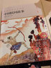 中国民间故事(升级版)/世界少年文学经典文库 实拍图