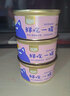 WOWO猫罐头猫零食 猫湿粮成猫幼猫宠物浓汤补水罐 鸡胸肉鹌鹑蛋味1罐 实拍图