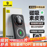 倍思 适用华为mate60pro手机壳mate60 pro+保护套磁吸皮革素皮镜头全包超薄防摔壳简约商务风 黑 实拍图