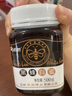 依然黑蜂白蜜 500g 天然结晶雪蜜纯正农家自产成熟蜂蜜 黑蜂白蜜 500g*1瓶 实拍图