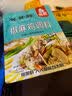 笑厨（XIAOCHU）新疆风味烤肉料80g*3+烧烤腌料70g*3 干料烧烤撒料火锅蘸料调味料 实拍图