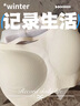 ubras陈都灵同款无尺码小凉风透气凉感华夫格吊带细肩带内衣女文胸罩 【文胸】白色 均码 背勾款-(100-130斤) 实拍图