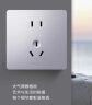 公牛（BULL）开关插座 G12系列五孔插座带USB+Type-C接口30w快充G12E537 灰 实拍图