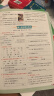 2024秋七彩课堂三年级上册语文人教版 教材同步解析 课堂笔记辅导书 实拍图