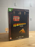 微软（Microsoft）XBOX《夺宝奇兵 古老之圈》实体典藏版 含主线地球仪 古老游戏密钥 冒险笔记等 港版 兑换码 实拍图