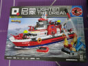 启蒙积木拼装消防船玩具儿童男孩生日礼物 沿海救援消防船12028 实拍图