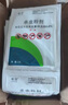 皎洁德国小蠊蟑螂药家用神器端专用一窝全窝正灭除杀品非无毒非特效端 5g 30袋 【杀蟑粉剂】 实拍图