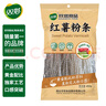 双塔粉条红薯粉条450g 粉丝南北干货火锅食材地瓜粉炖菜火锅粉酸辣粉 实拍图