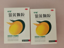 中智银黄颗粒4g*10袋 咽干 咽痛 急慢性扁桃体炎 急慢性咽炎 实拍图