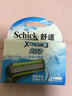 舒适（Schick）超锋3剃须刀刮胡刀xtreme3手动男士3层刀片刀头刀架学生 1刀架6刀头 实拍图