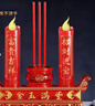 盛凡 电香炉电蜡烛电子香电池插电两用电供灯 供佛家用拜神电香烛摆件 高25cm/高蜡烛对联香炉 实拍图