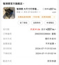袋鼠（KANGAROO） 大尺寸行李箱男大容量学生皮箱减震万向轮密码箱女拉杆箱旅行箱 黑色【升级加厚款】 36寸【出国留学】 实拍图