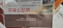 自考教材00541 0541语言学概论2015年版沈阳，贺阳 实拍图