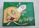 佳沛（zespri）新西兰阳光金奇异果12粒礼盒特大果单果约124-146g水果猕猴桃 实拍图