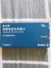 [波立维] 硫酸氢氯吡格雷片 75mg*7片/盒 1盒装 实拍图