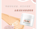 亮达（L-DA）【官网直售】l da遮瑕膏懒人防水不脱妆遮盖斑点控油素颜学生 #02自然色【一支】 实拍图