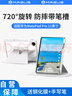 MAGUS适用于华为matepadpro11保护壳2024保护套全包防摔带笔槽可旋转透明亚克力钢化膜触控笔套装灰色 实拍图
