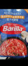 百味来Barilla蒙塔纳拉猪肉蘑菇风味肉酱250g 儿童意粉意大利面酱 实拍图