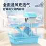 宠尚天（Jonsanty）仓鼠笼子超大别墅双层卡扣铁丝小屋窝金丝熊用品便宜套餐装 蓝色仓鼠笼 小城堡23*17*30cm 实拍图