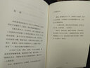 【新华书店正版】木心文学回忆录 上下册 木心作品全集 讲稿系列 上海三联书店 木心留给世界的“礼物”陈丹青五年听课笔录 云雀叫了一整天 实拍图