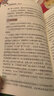 山海经原著正版 足本无删减 无障碍阅读学生版 青少年版 七八九年级中学生课外阅读 中小学生课外阅读书籍 实拍图