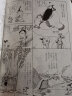 道家漫画思想（蔡志忠漫画哲学经典系列）（连环漫画+浅显易懂白话文=四书入门书籍，国学启蒙学生阅读）人民文学出版社 晒单实拍图