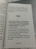 谈判 盖温肯尼迪著 25个谈判实战策略 掌握谈判技能 中信出版社图书 实拍图