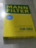 曼牌（MANNFILTER）CUK2862M活性炭空调滤芯格适用于01-07款宝来/01-10款甲壳虫/朗逸 实拍图