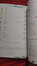 套装2册 小学同步练字帖三年级上册+下册语文人教版 小学三年级语文小学同步练字帖专项训练 学生规范字字体 实拍图