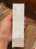 雅漾（Avene）美白亮采精华乳30ML 提亮肤色 改善暗沉  临期特价 效期25年4月 实拍图