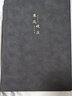白金丽人 空白笔记本子盖章收集本无格子草稿本旅游打卡集章本加厚羊巴皮日记本复古绘画涂鸦图画本 【单本装】A5空白本/黑色 实拍图