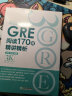 新东方 GRE阅读170篇精讲精析 再要你命3000 陈琦团队又一力作 晒单实拍图