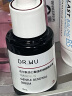 达尔肤（DR.WU）杏仁酸6%精华液15ml 痘肌护肤品果酸细腻肌肤去角质粉刺闭口提亮 实拍图