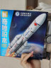奇妙（keeppley）积木火箭玩具中国航天模型太空玩具儿童节礼物长征五号火箭K10226 晒单实拍图