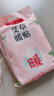 暖火艾草暖贴60片暖宝宝贴大姨妈神器宫暖热敷帖防寒保暖腰腹发热贴 实拍图