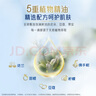 舒肤佳排浊香皂100g*5(乌木玫瑰*1+红石榴*2+山茶花*2)肥皂洗脸洗澡洁面 实拍图