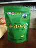 井岗思源（JINGGANGSIYUAN）江西遂川狗牯脑茶2025新茶春茶散装袋装日照高山云雾绿茶叶自己喝 100g*2袋 【袋装遂川狗牯脑】一级 【世界金奖】 实拍图