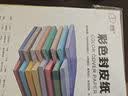 道顿180g A4 平面皮纹黄色100张封皮纸 胶装机装订机仿皮纹纸标书文件封面纸云彩纸 实拍图