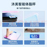 沐美称重电子秤人体秤家用精准减肥计健康渐变体重秤充电送礼学校宿舍采购批发学生体重秤 【充电款】绿色渐变体重秤 实拍图
