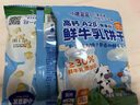 小鹿蓝蓝鲜牛乳饼干儿童零食牛奶饼干宝宝辅食小饼干营养早餐休闲食品 鲜牛乳饼干【尝鲜装】5袋 实拍图
