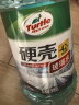 龟牌（Turtle Wax）硬壳汽车防冻玻璃水-42° 2L*6瓶 去油膜雨刮水四季通用4083-6 实拍图