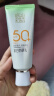 百雀羚（PECHOIN）草本美白防晒套装60gSPF50+轻薄不油腻防晒军训防晒礼物 实拍图