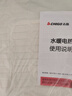 志高水暖电热毯水暖水循环水电褥子智能加热床垫热水毯家用自动调温毯 单人单控【 0.7*1.5m定时/除螨】 实拍图