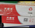 天章 （TANGO）【缺页十倍赔】天章龙 三联整张针式打印纸 不撕边打印纸 出入库送货清单1000页 241-3(白红黄) 实拍图