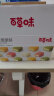 百草味冰雪蛋糕540g/箱网红点心糕点整箱手撕小面包早餐食品小零食 实拍图