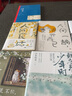 梁实秋：人间食话（老树画画全彩插画，梁实秋谈吃散文名篇精装收藏本） 实拍图