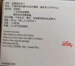 [欣百达] 盐酸度洛西汀肠溶胶囊60mg*14粒/盒 实拍图